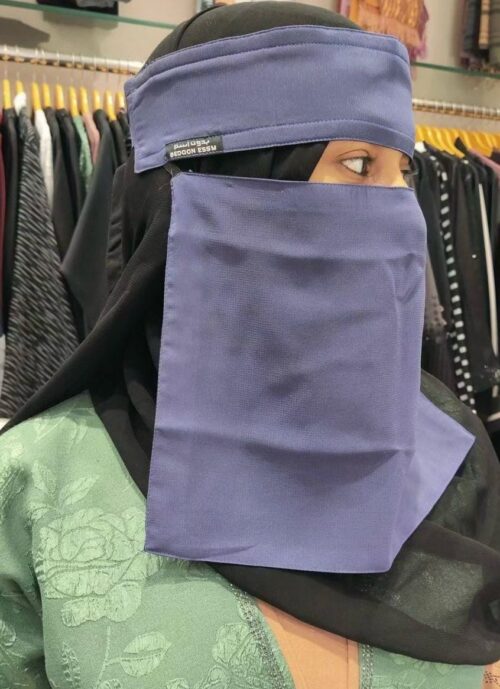 Coloured Naqab - Image 4